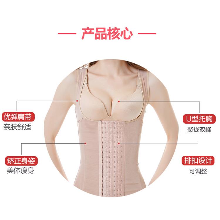 新款直销矫正内衣紧身衣胸托束胸衣大码塑身衣塑形服身材管理器产