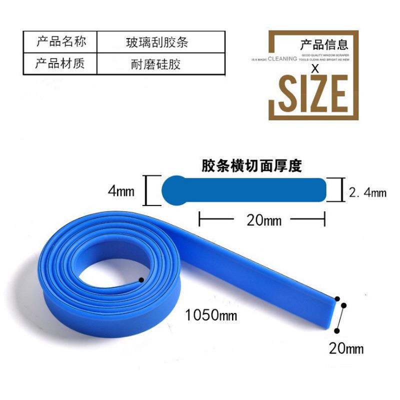 新款直销 直供 105CM 黄色硅胶条 不锈钢刮水器皮条 玻璃刮水橡胶