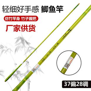 新款直销工厂2021新款鲫鱼竿碳素台钓竿2.7-6.米轻细硬绿竹7钓鱼
