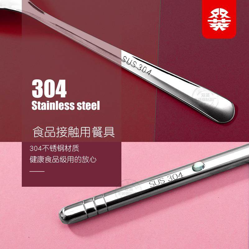 新款直销北欧304不锈钢餐具套装 便携装上班族学生旅行野餐两件套,餐饮具,西餐餐具套装,淘宝优惠券,粉丝福利购,淘宝优惠卷