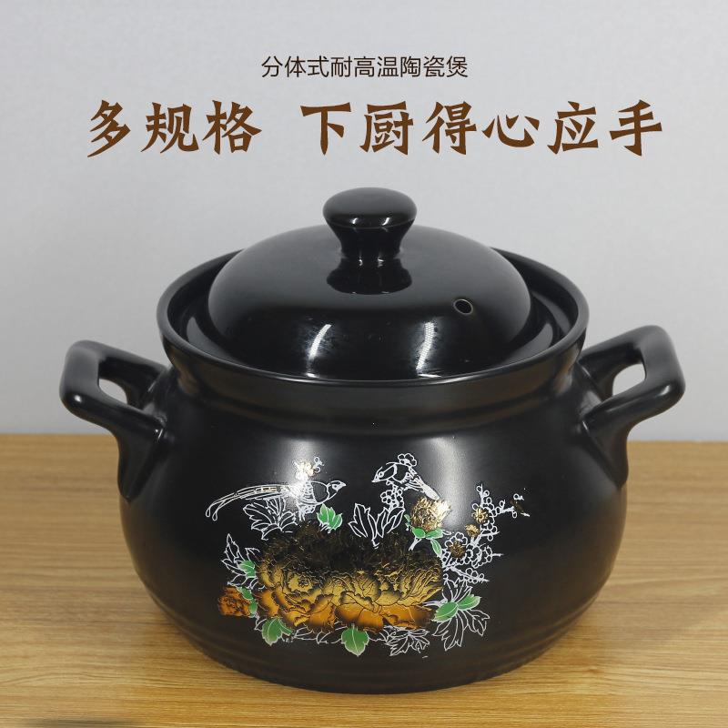 新款直销包邮养生壶加厚防干烧家用壶防烫陶瓷砂锅电炖锅通用养生