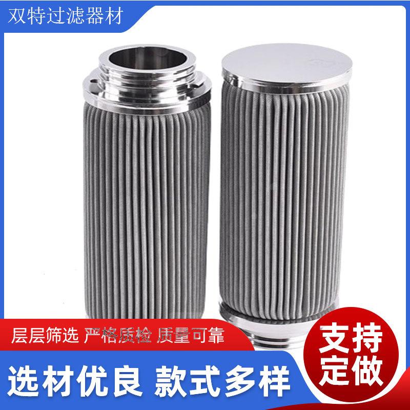新款直销不锈钢折叠滤芯空气粉尘过滤200目高温塑料溶体波页型网