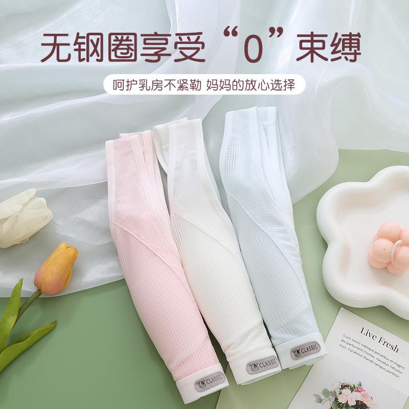 新款直销少女内衣夏季薄款透气发育期初中高中学生小背心女童儿童