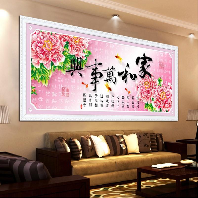 新款直销家和万事兴钻石画钻石绣十字绣荷花荣华富贵福满堂客厅包