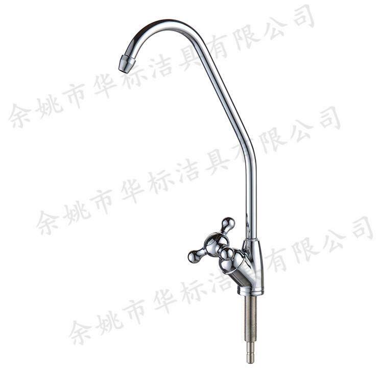 新款直销HB华标2分 快接 锌合金 鹅颈 净水龙头，厨房净水器