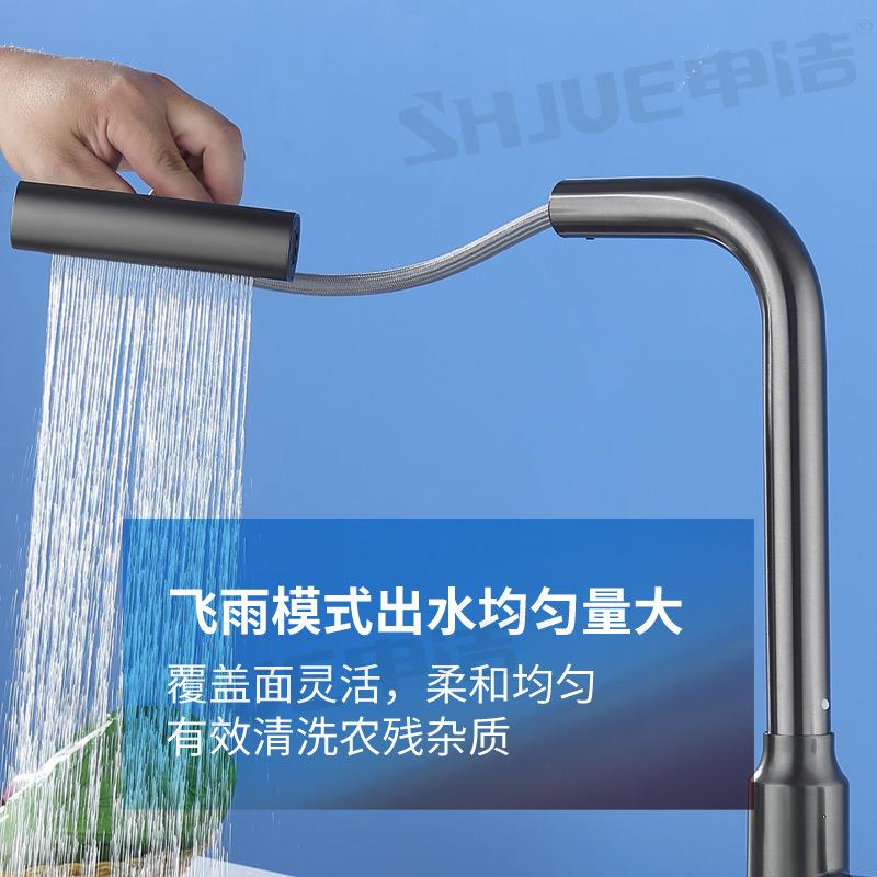 新款直销全铜抽拉式飞雨瀑布水龙头家用厨房伸缩水槽洗碗池冷热防