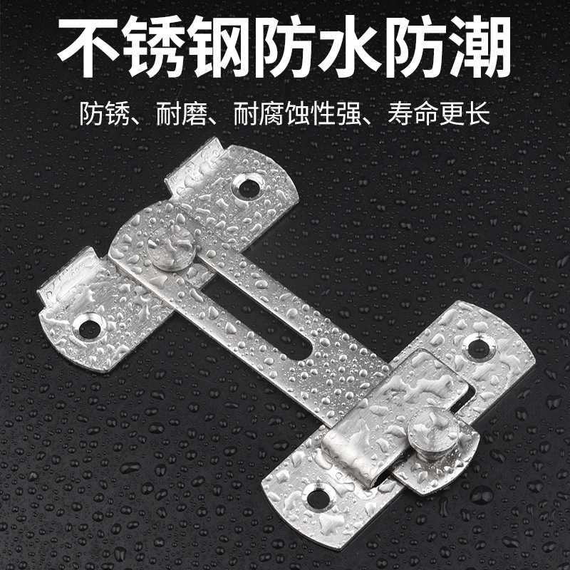 新款直销明装插销不锈钢老式门搭扣免打孔防盗门扣门栓门锁移门卫