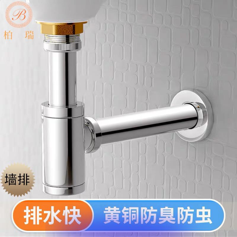 新款直销墙排下水器 全铜加厚欧美下水器 隔器三通防臭下水管下水