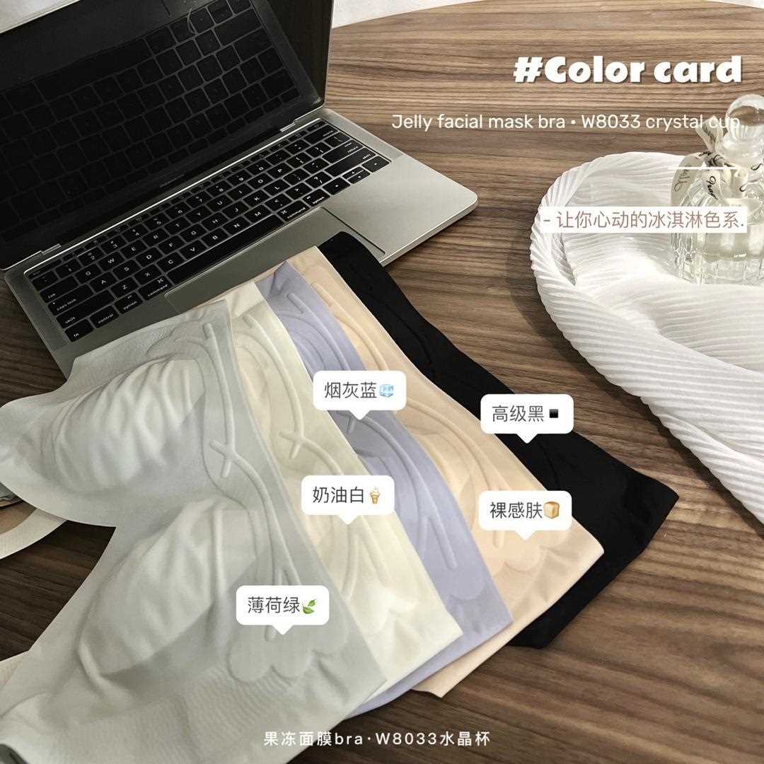 新款直销夏季超薄兔耳朵杯型软支撑冰感透气无痕小胸聚拢无钢圈女