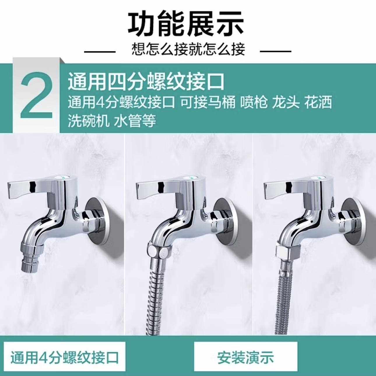 直销新款全铜洗衣机水龙头加长家用一进二出4分入墙式拖把池专用,家装主材,水嘴,淘宝优惠券,粉丝福利购,淘宝优惠卷