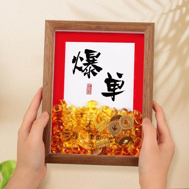 直销新款天天爆单中空创意元宝相框摆台客厅办公室桌面摆画多样装,家居饰品,DIY亲子装饰画,淘宝优惠券,粉丝福利购,淘宝优惠卷