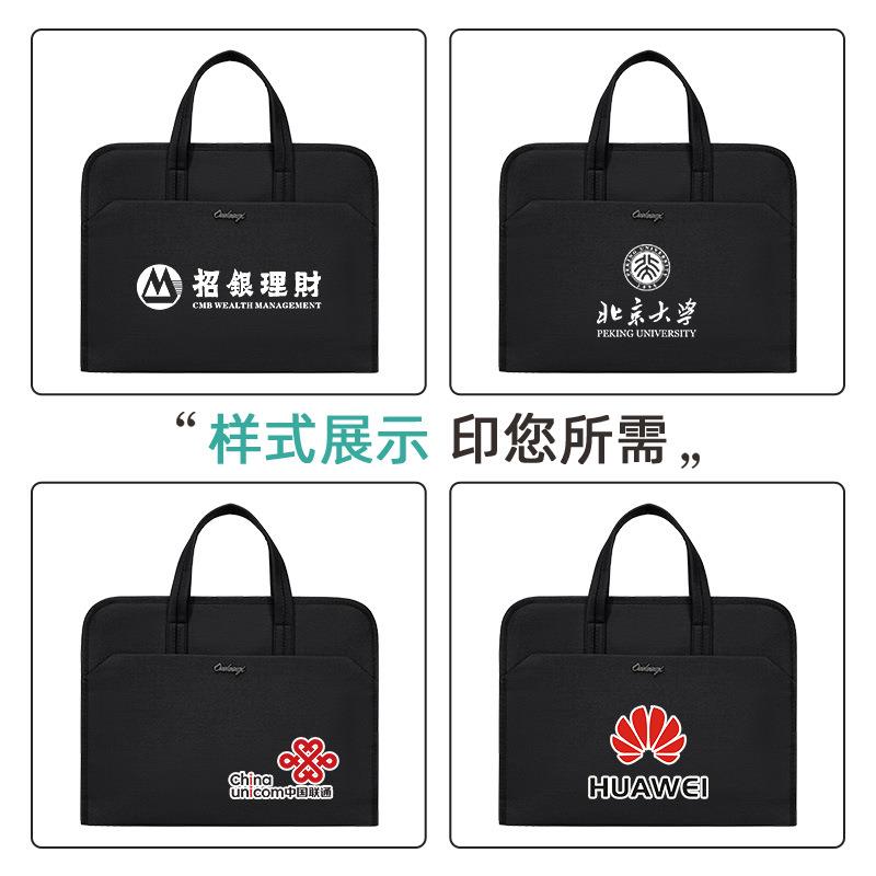 新款直销拉链文件袋印标志办公商务公文包男女单位手提会议资料袋