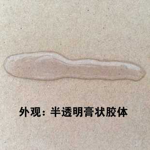 直销硅胶条粘硅胶喇叭金属ABS塑料防水密封胶水软性硅胶耐高 新款