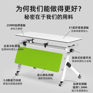 直销新款折叠培训桌椅组合简约会议桌移动双人条桌多功能翻版可拼