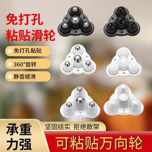 直销新款新款三珠万向轮 收纳箱床头柜滚珠耐磨高承重 家用五金配