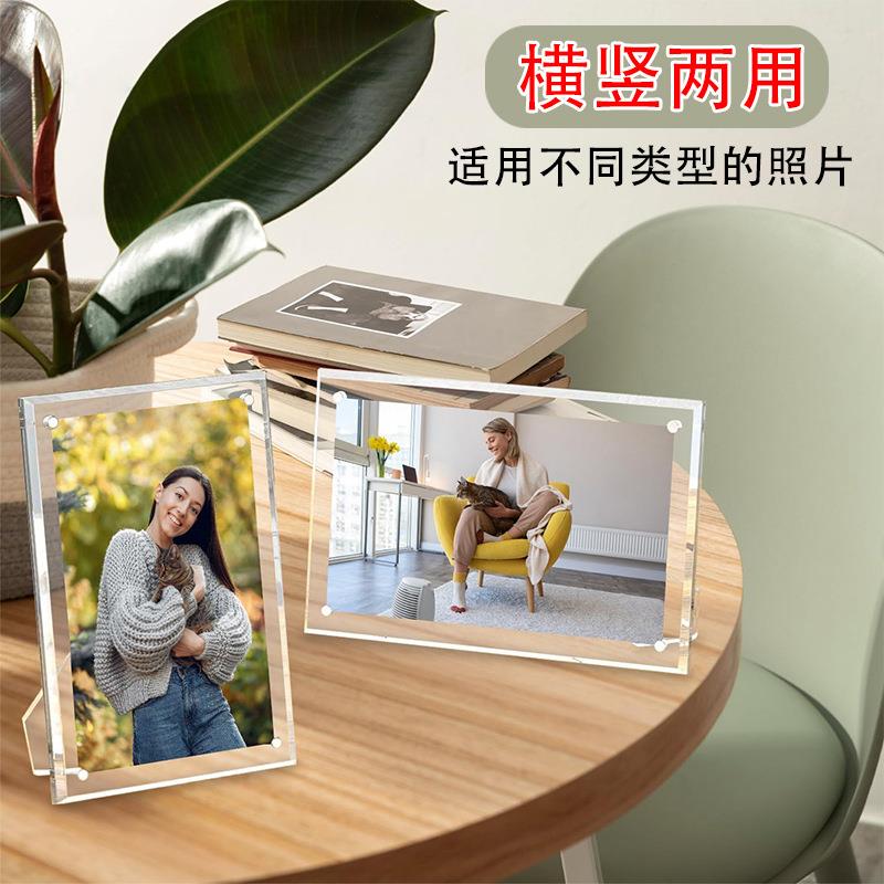 新款直销亚马逊跨境亚克力相框磁吸678寸创意透明带支架照片摆台
