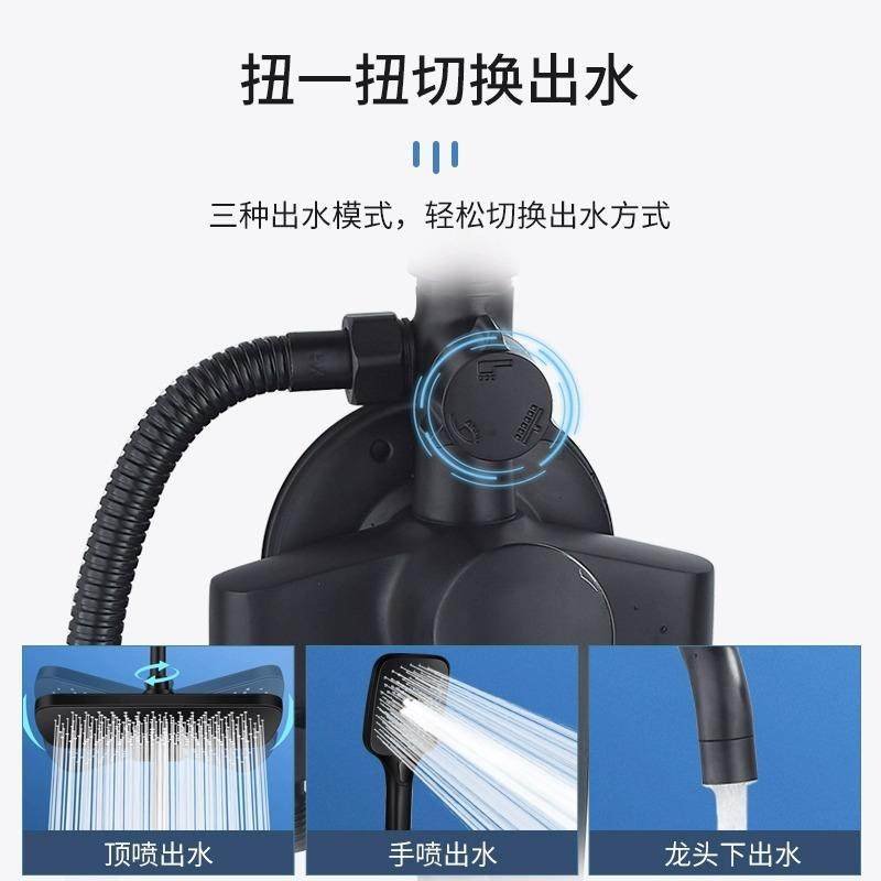 直销新款明装淋雨浴黑色花洒套装卫生间沐浴宿舍洗澡淋浴神器卫浴