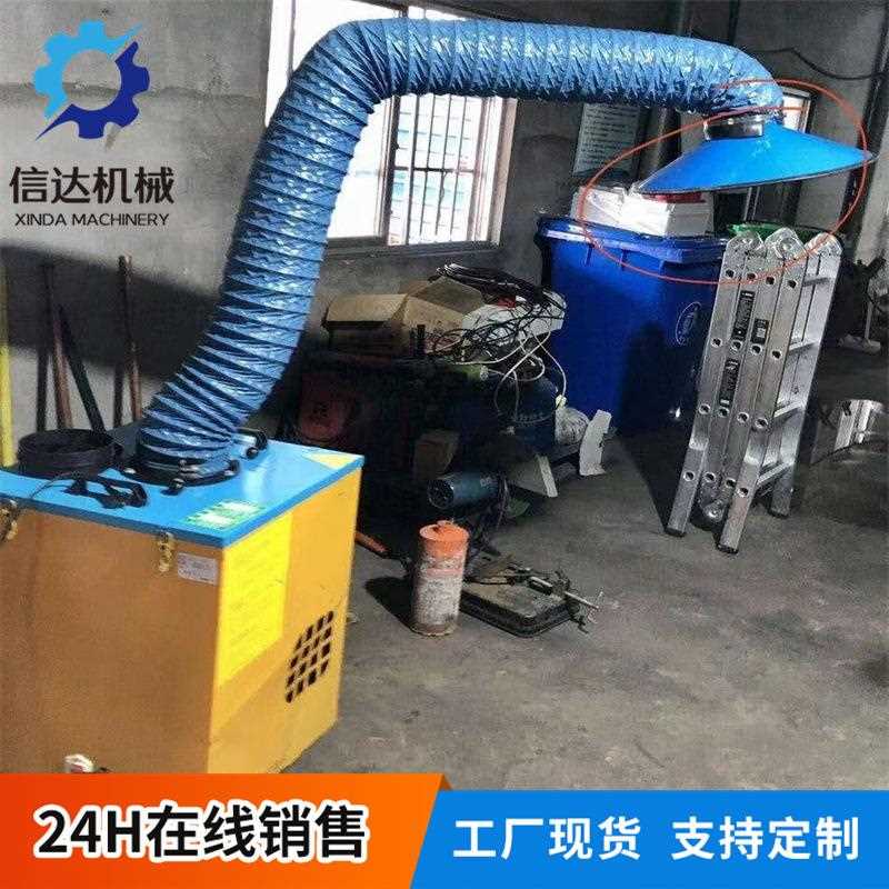 新款直销焊烟吸烟用烟雾净化器排烟系统 移动式抽烟艾炙小型馆排