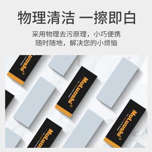 神器清潔劑小白鞋 擦鞋 直銷去污清潔鞋 神器麂皮球鞋 橡皮 子擦鞋 新款