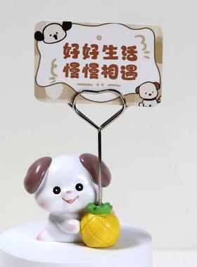 新款直销Q宠时光便签夹可爱萌宠小动物多功能桌面装饰摆件创意办
