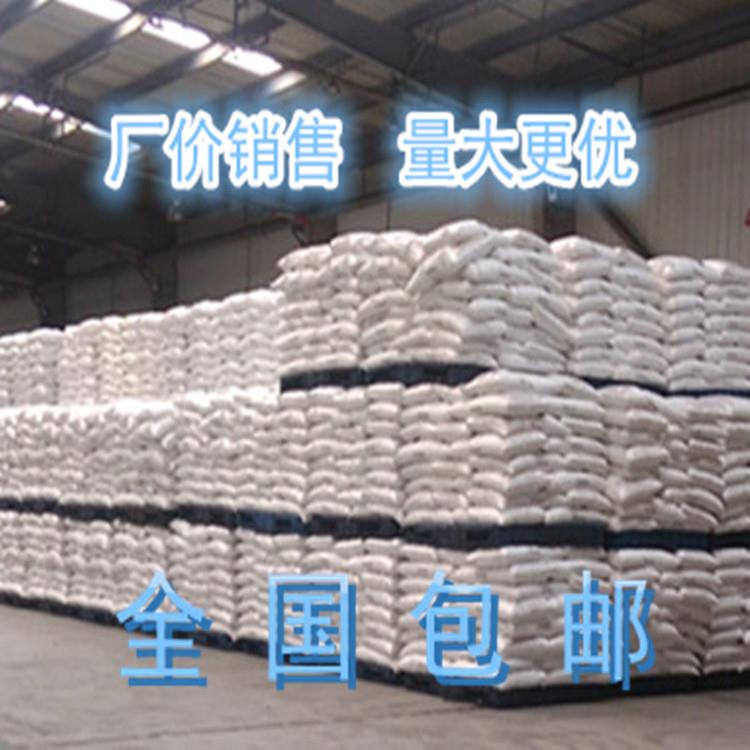 新款直销混凝土密封固化剂水泥地面硬化剂金刚砂水磨石地坪固化耐