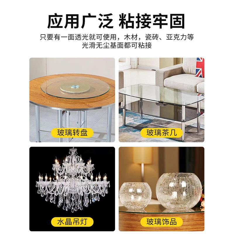 新款直销UV无影胶玻璃亚克力胶水透明无痕鱼缸胶水钢化茶几桌腿水