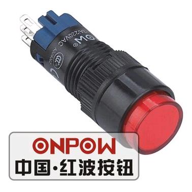 正品onpow中国红波信号灯las2y-11自复las2y-22d自锁按钮带灯12mm