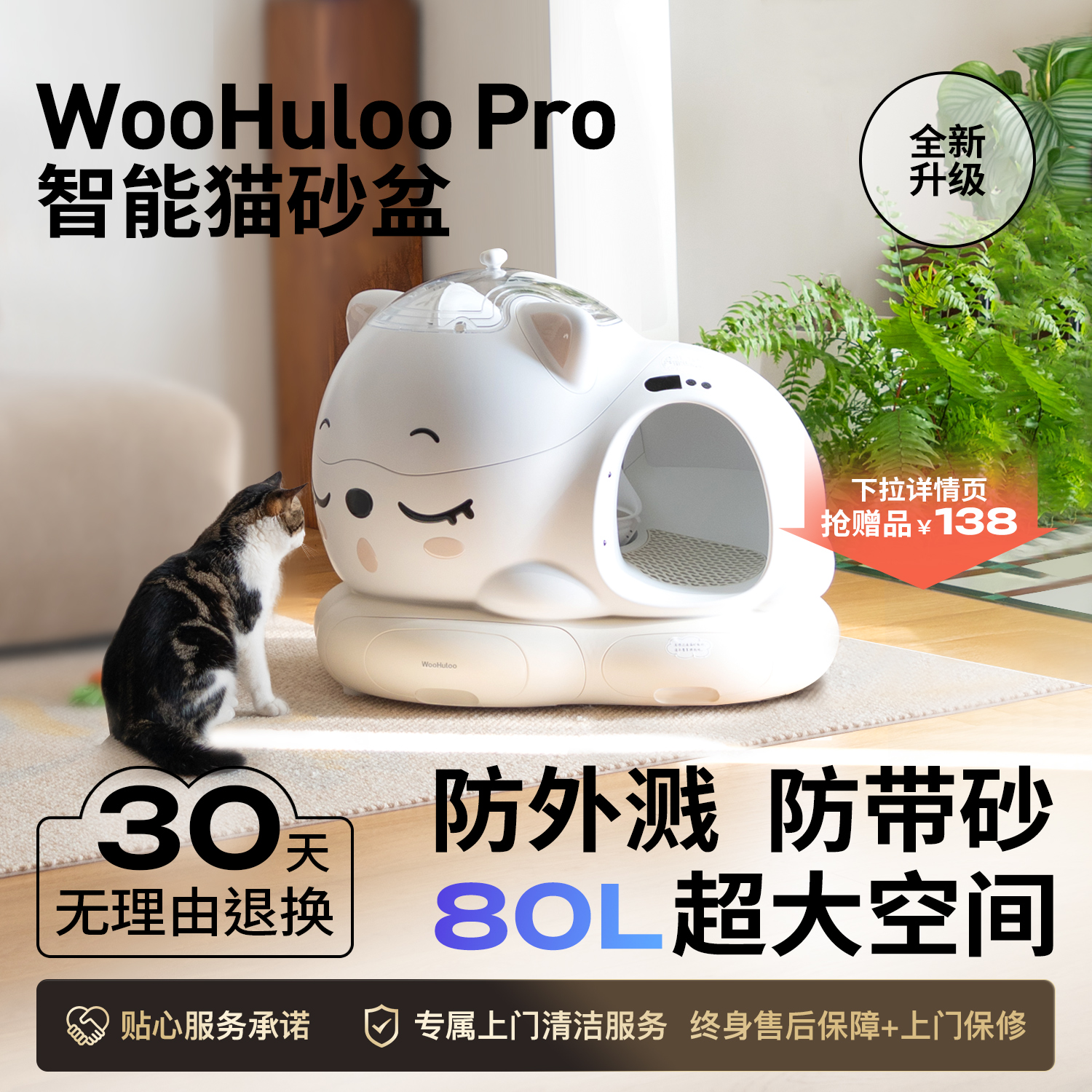 超大猫砂盆多猫识别放外溅防漏沙