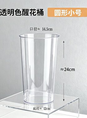 亚克力养花桶圆桶家居水培收纳桶水养桶花束鲜花醒花桶容器橱窗