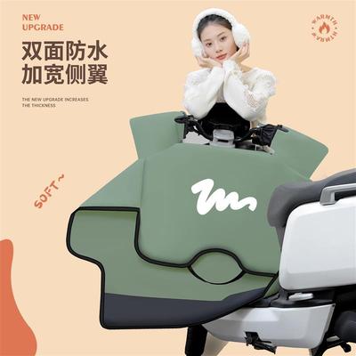 双面防水电动车挡风被秋冬季加绒加厚电瓶摩托车防风全包防雨罩冬
