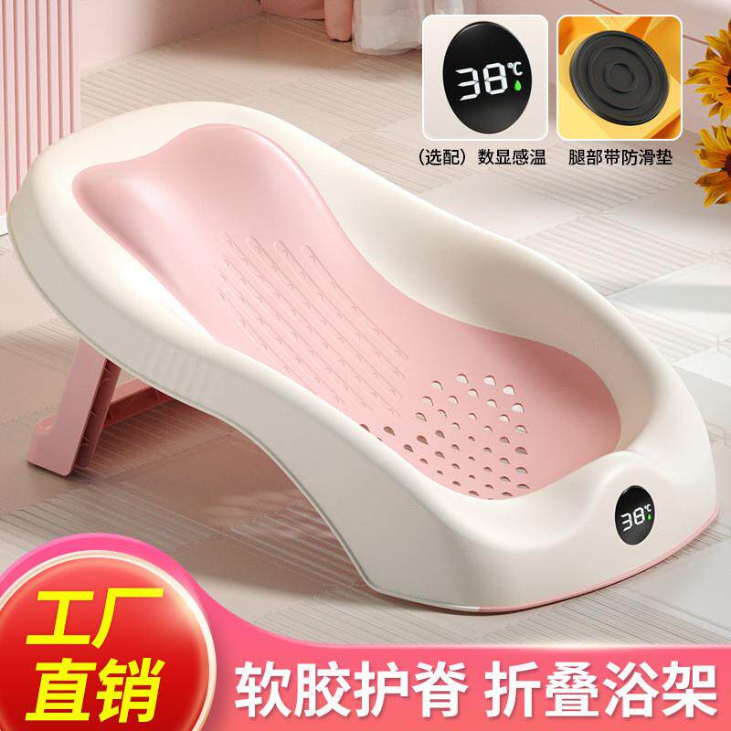 婴儿洗澡浴床小孩新生儿坐躺托神器宝宝澡盆通用浴床托防滑垫浴网