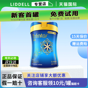 美赞臣蓝臻1段港版HMO原装进口婴幼儿配方牛奶粉一段0-6个月820g