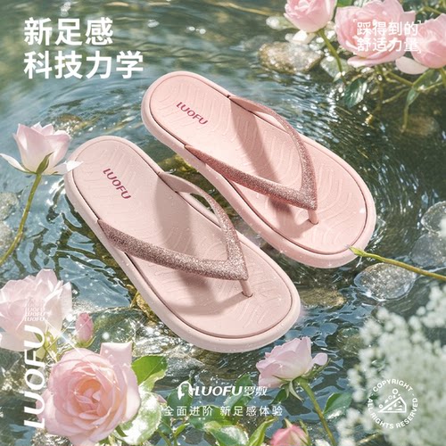 LUOFU罗敷新款夏季女闪粉厚底人字拖休闲户外弹力缓震凉拖男