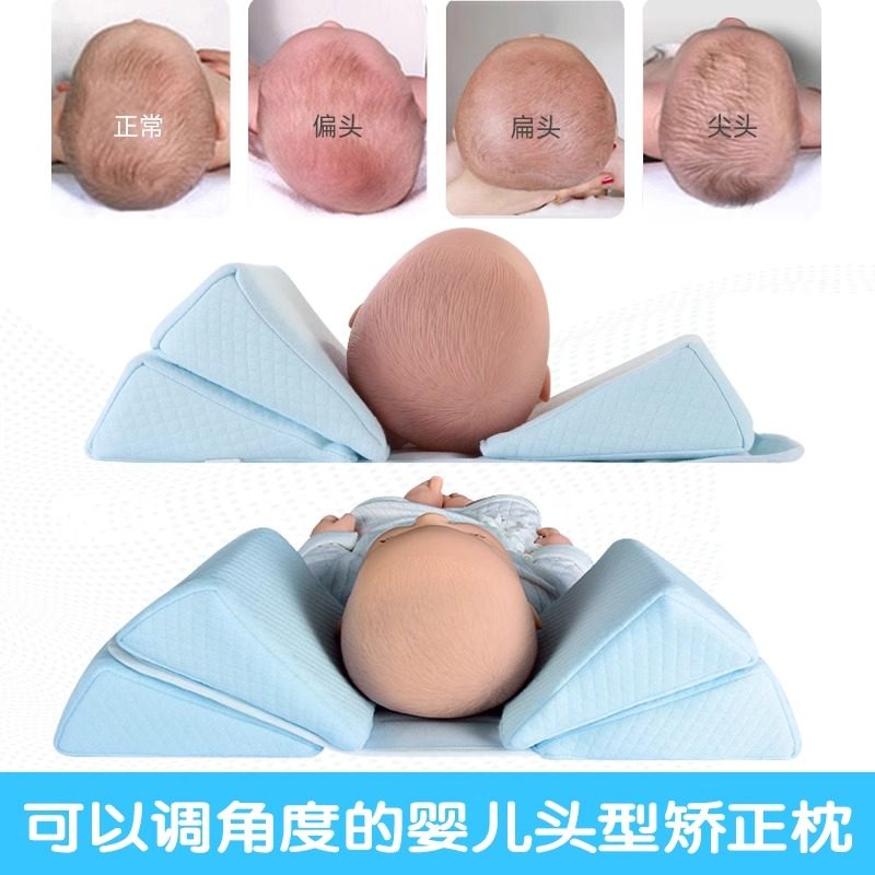 英国KOTNVA婴儿定型枕新生儿0-6个月以上纠矫正头型防偏头专用