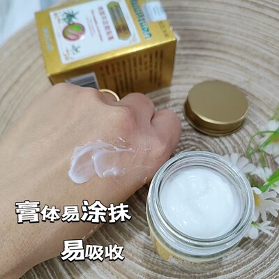 婷喜欢老虎膏颈肩腰腿脚踝皮肤外用乳膏冷敷凝胶【40升级款】