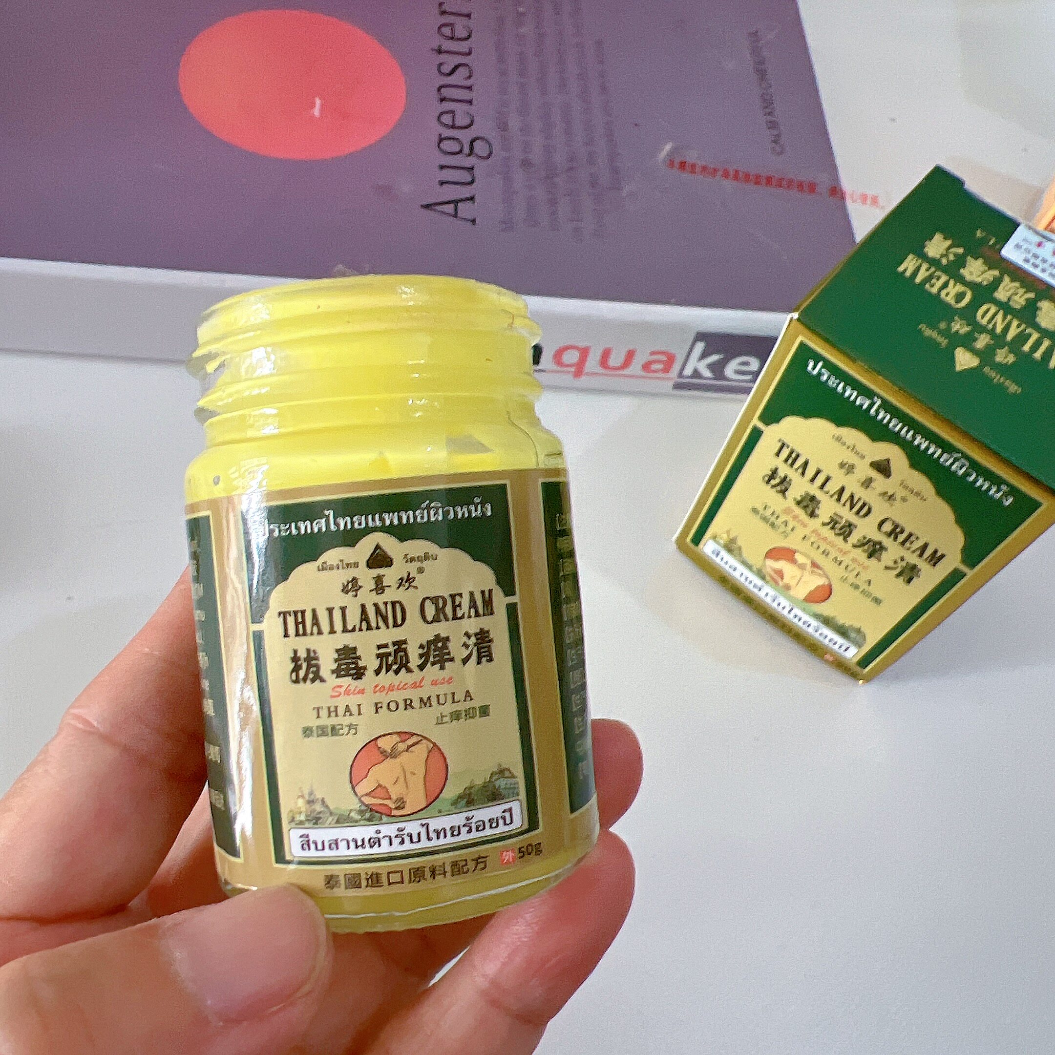 婷喜欢老虎膏颈肩腰腿手足脚踝皮肤外用乳膏冷敷凝胶【30升级款】