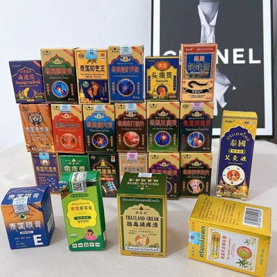 婷喜欢老虎膏颈肩腰腿脚踝皮肤外用抑菌膏冷敷凝胶【30升级款】