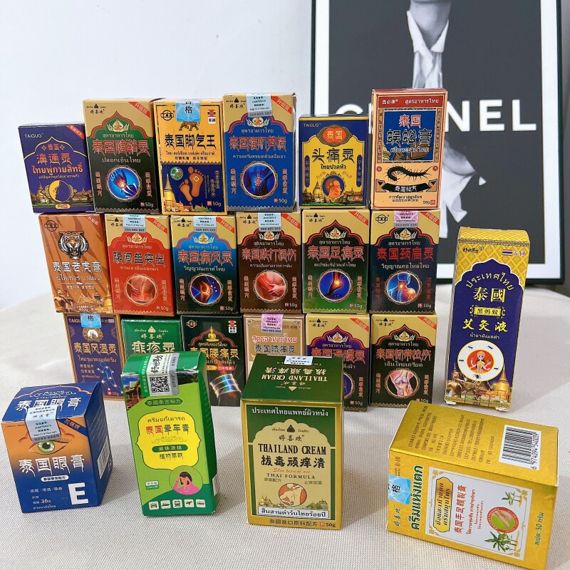 婷喜欢老虎膏颈肩腰腿手足脚踝皮肤外用乳膏冷敷凝胶【30升级款】