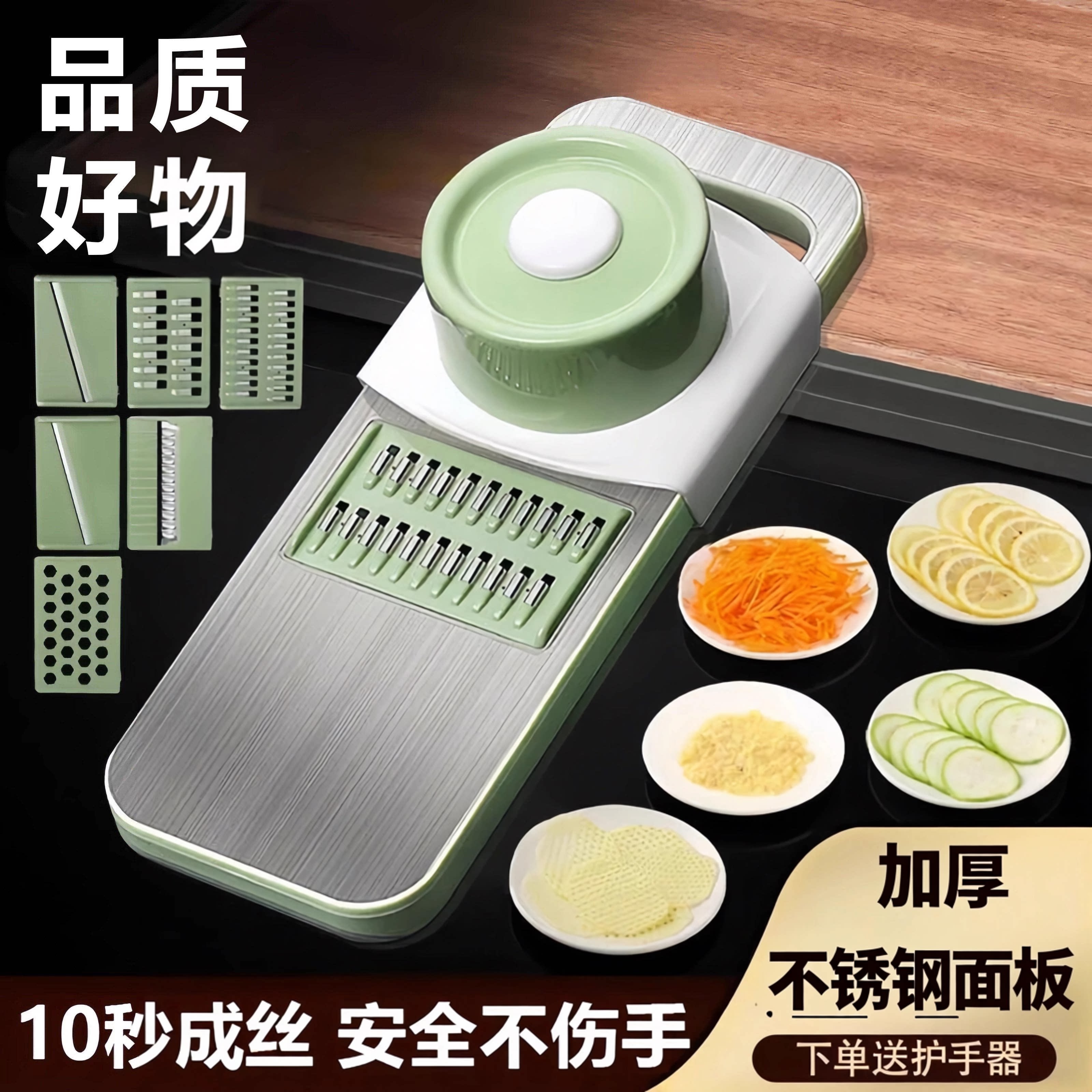 多功能切菜神器土豆丝刨丝器家用粗丝厨房插菜切片机切丝器擦丝器