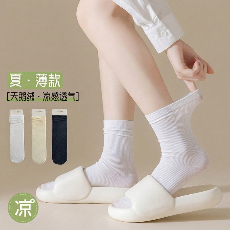 冰冰袜子女堆堆袜搭配小皮鞋2026新款爆款春夏中筒冰丝黑色夏薄款