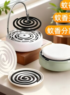 蚊香盘自带分离器的蚊香盒点蚊香