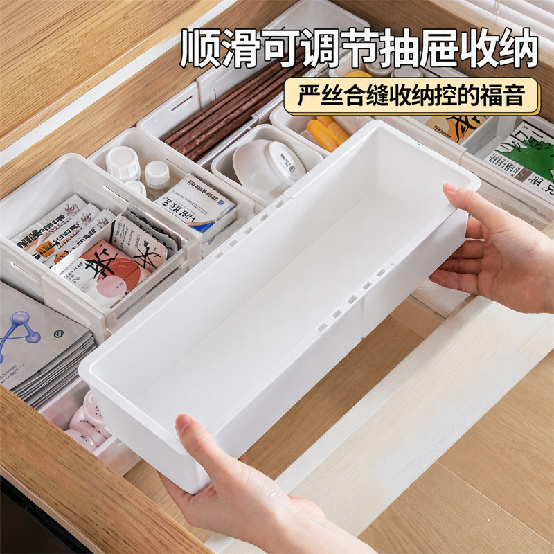 伸缩抽屉收纳盒橱柜杂物储物盒化妆品刷口红粉扑文具分隔整理盒子