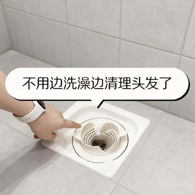 日式旋涡地漏浴室头发收集器滤网