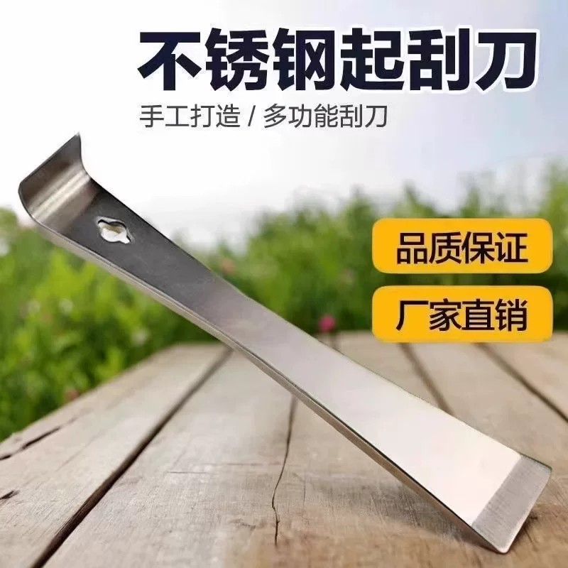 不锈钢撬棍木工专用翘板翘棍工具图片