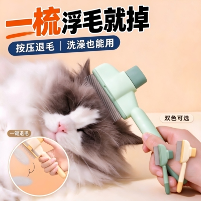 猫咪梳子狗狗毛梳排梳毛刷长毛密齿针梳开结去浮毛神器宠物专用梳