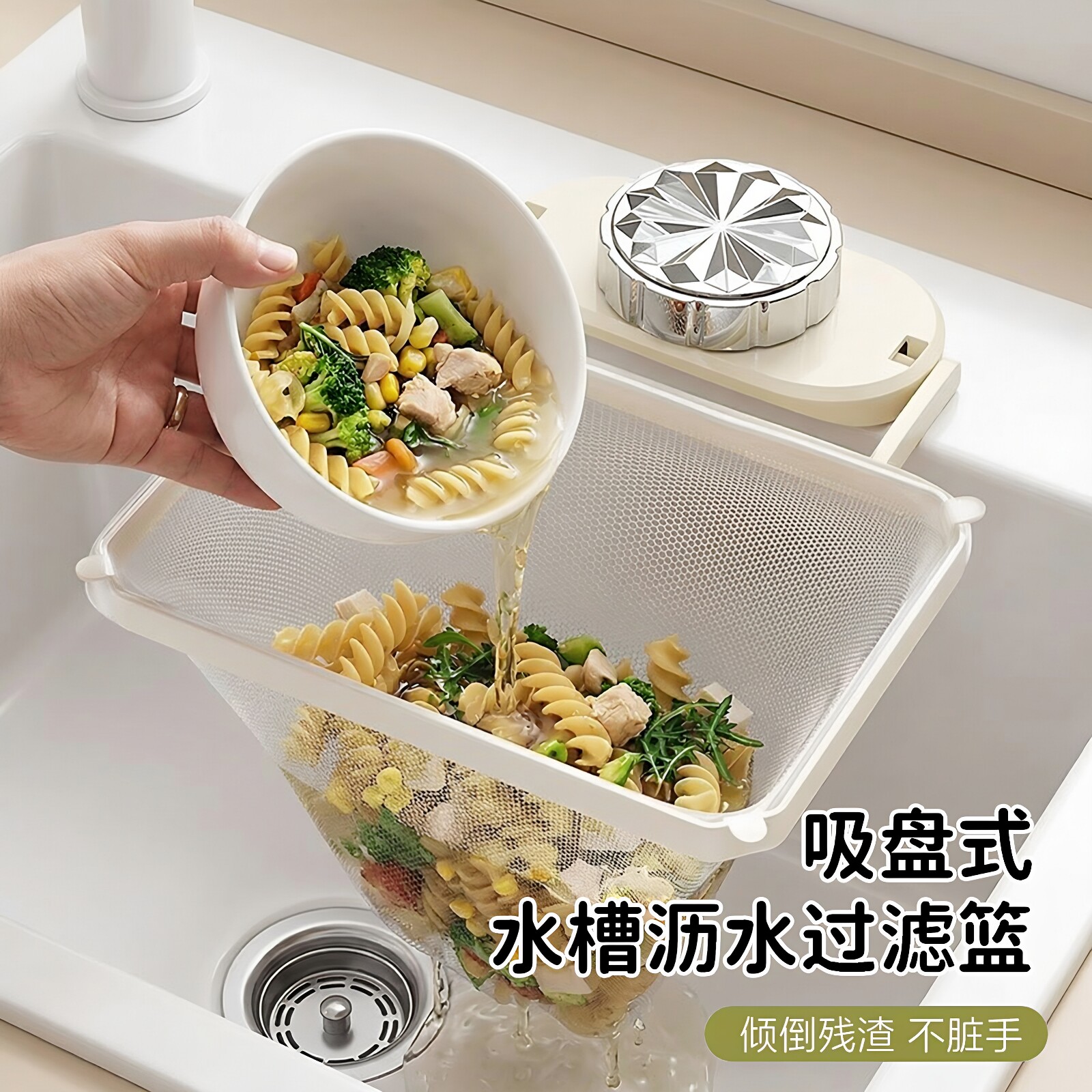 厨房水槽过滤网架一次性剩饭剩菜洗碗池洗菜盆水池垃圾漏水沥水篮