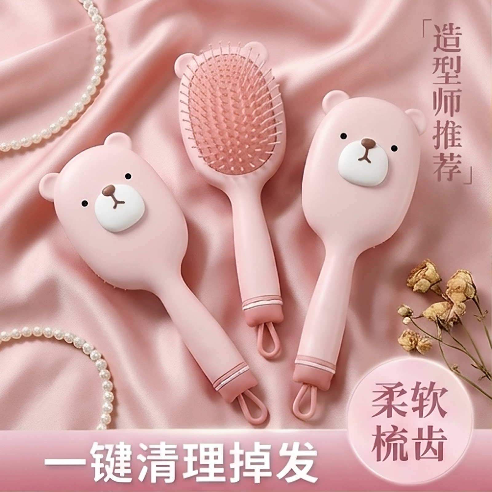 气囊梳头头发按摩气垫梳子女士