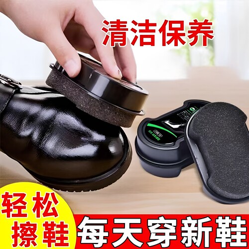鞋油无色通用擦鞋神器皮鞋鞋蜡