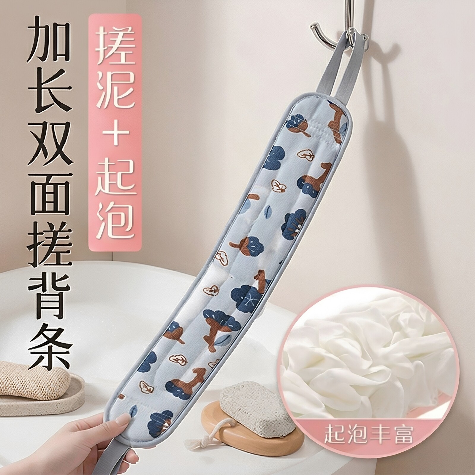 搓澡巾双面长款强力搓泥去污