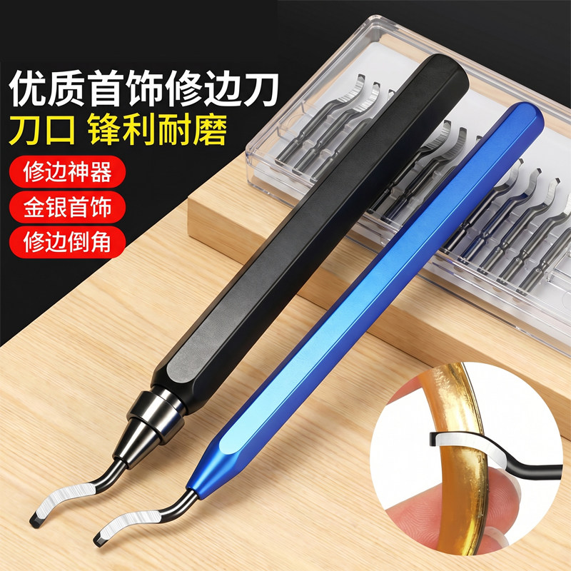 去毛刺刮刀钻头工具削金属不锈钢